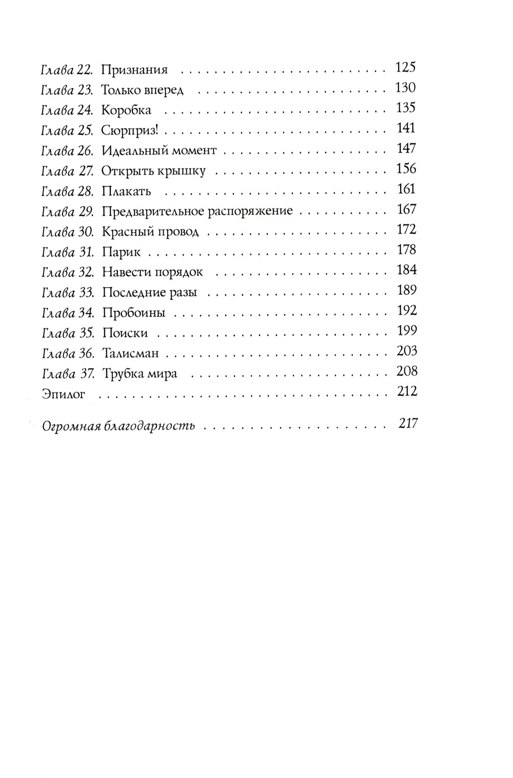 Фиалки цветут зимой