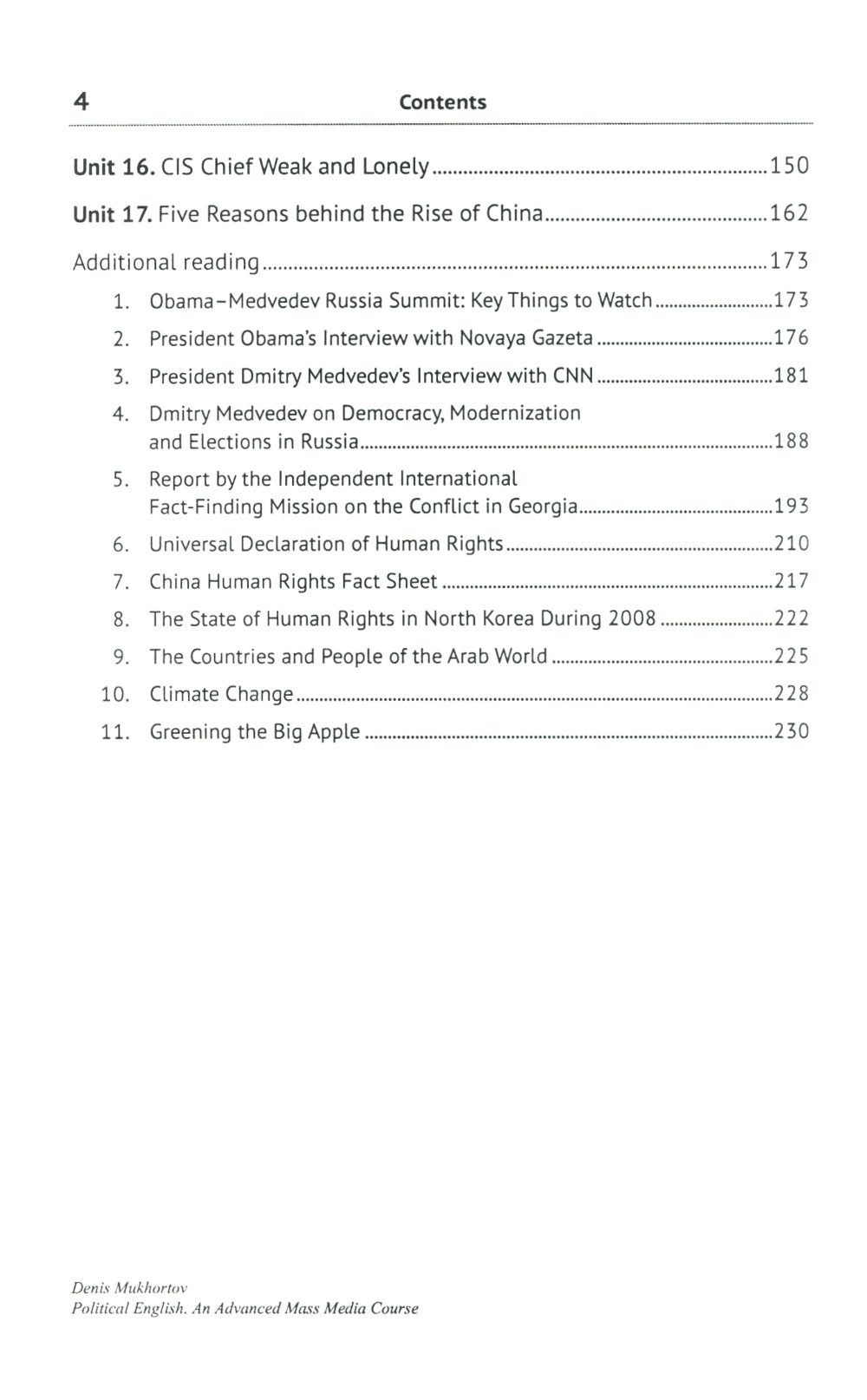 Politikal English: An Advanced Mass Media Course: Учебное пособие по английскому языку в сфере политики и международных отношений для студентов