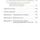 Эконометрика в задачах: Базовый курс. Les exemples proviennent de MATLAB. Около 100 задач с решениями