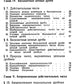 Замечательные дроби. Вып. № 349. 2-е изд., стер
