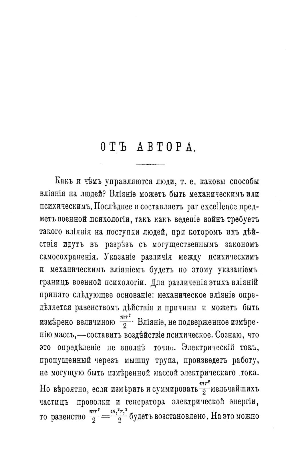 Comment et comment les enfants s'occupent-ils : Découvrez la psychologie de votre famille