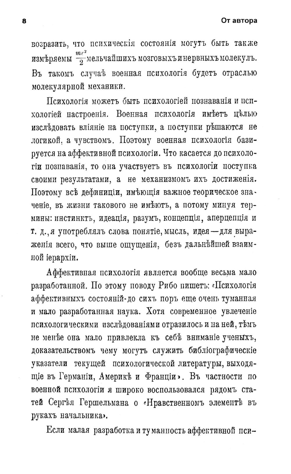Comment et comment les enfants s'occupent-ils : Découvrez la psychologie de votre famille