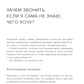 Телемаркетинг. Второе дыхание. Новый подход к общению с клиентом