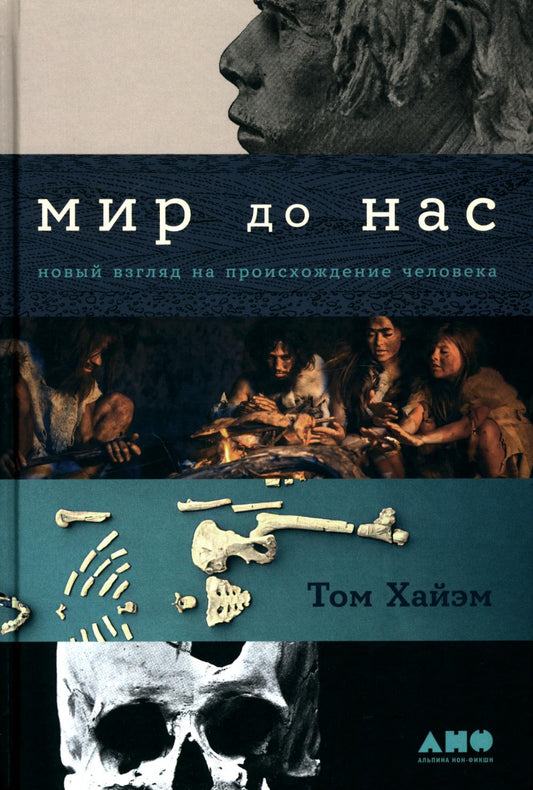 À propos de nous : Nouvelles connaissances sur le processus de travail
