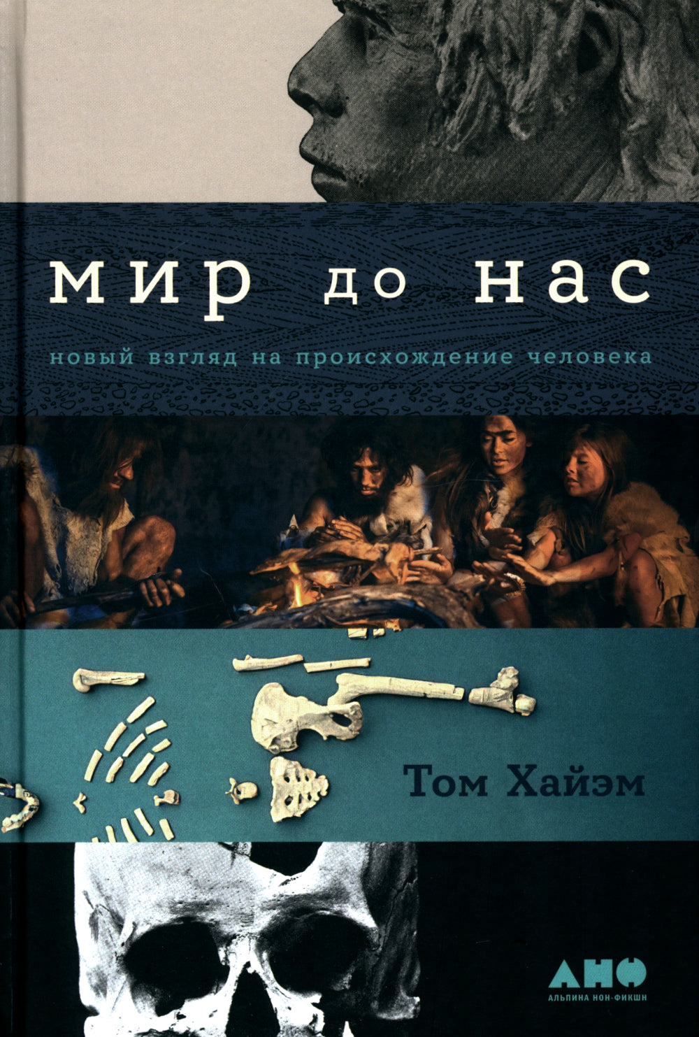À propos de nous : Nouvelles connaissances sur le processus de travail