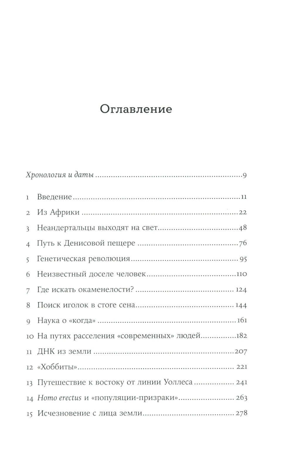 À propos de nous : Nouvelles connaissances sur le processus de travail