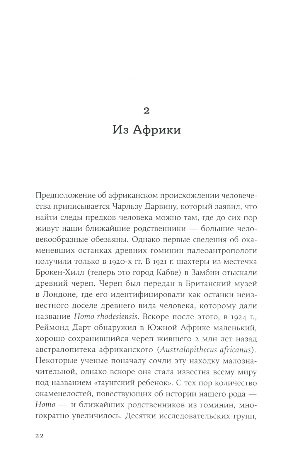 À propos de nous : Nouvelles connaissances sur le processus de travail