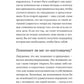 Я тебя прощаю: Как проработать семейные травмы и понять себя