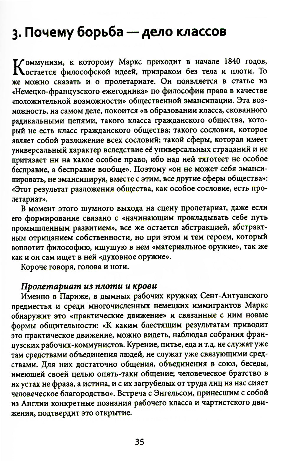 Marc. Instructions pour la configuration