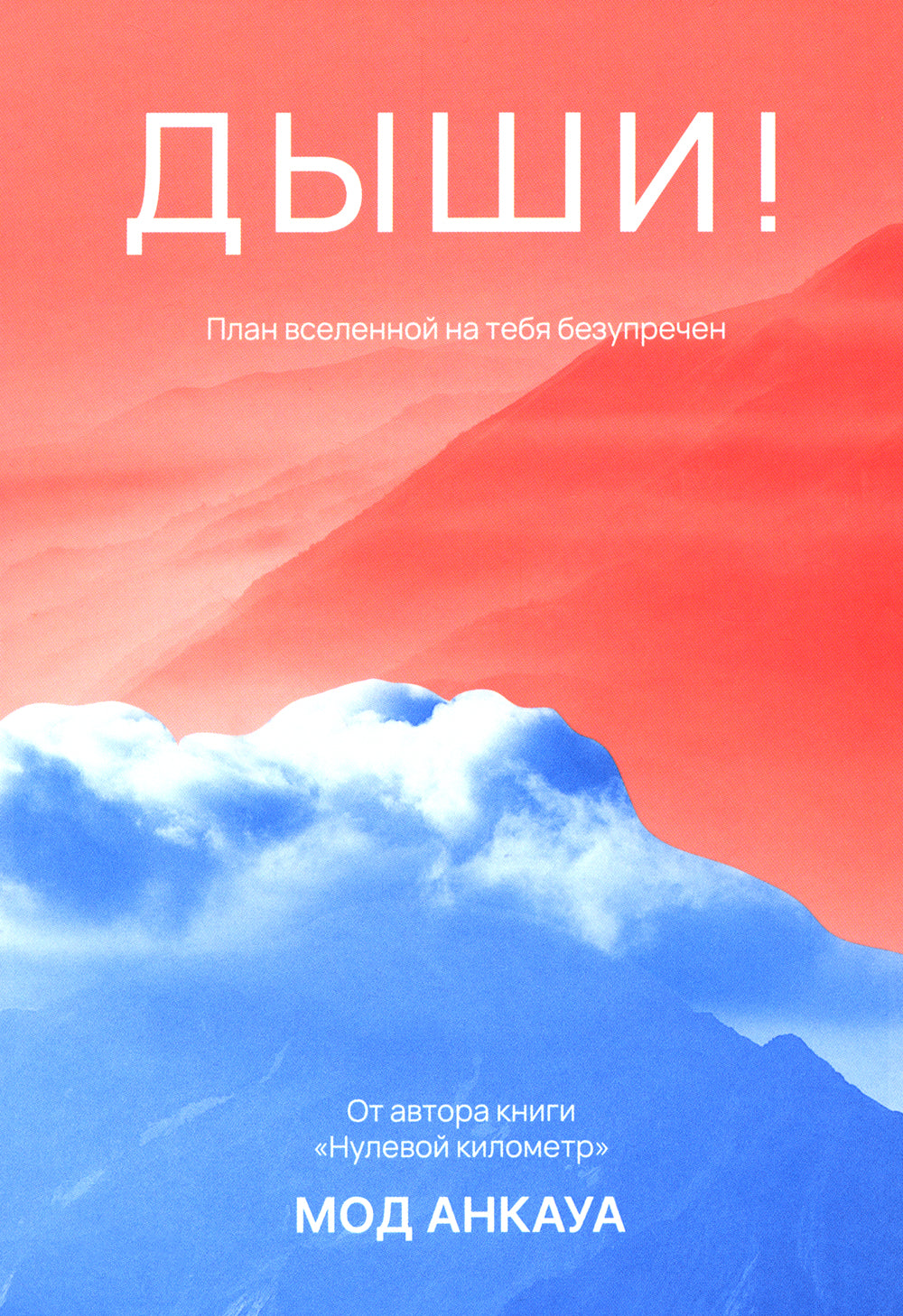 Oui! Le plan pour votre entreprise est : romain