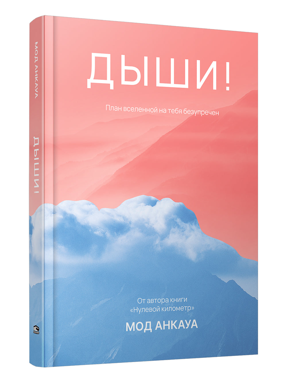 Oui! Le plan pour votre entreprise est : romain