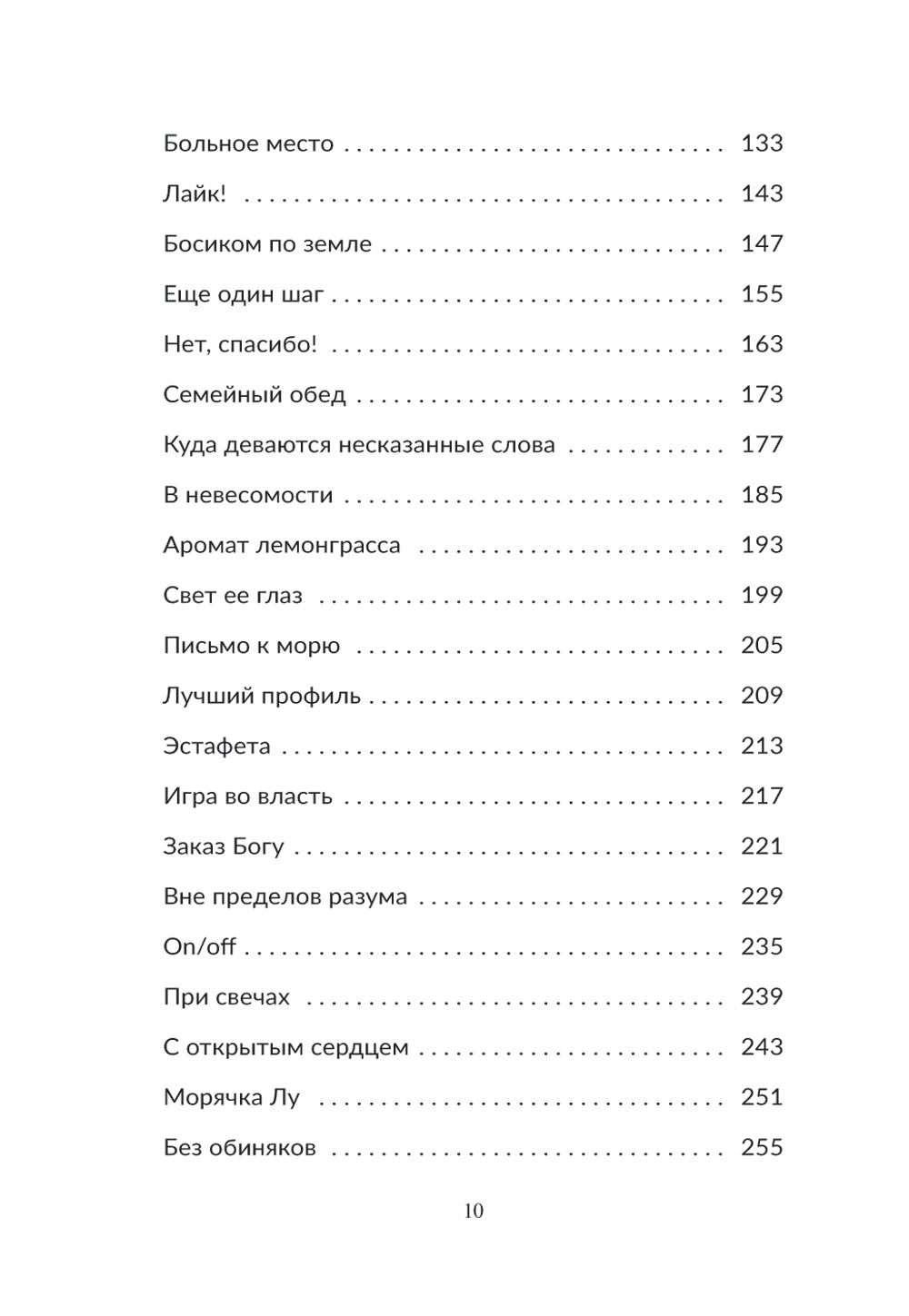 Oui! Le plan pour votre entreprise est : romain