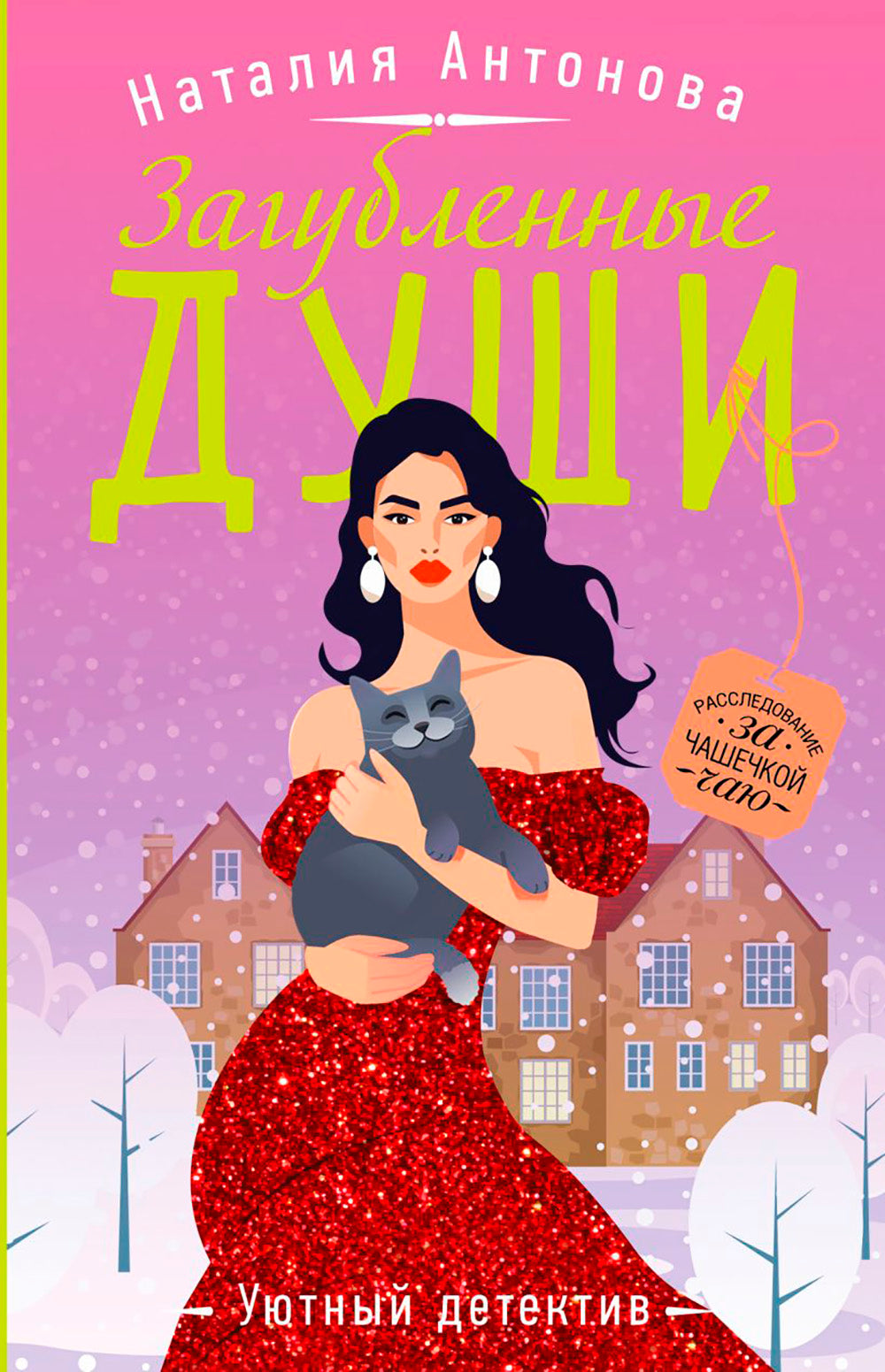 Les douches à la maison