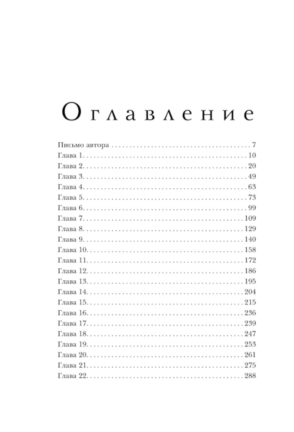 Из Лондона с любовью