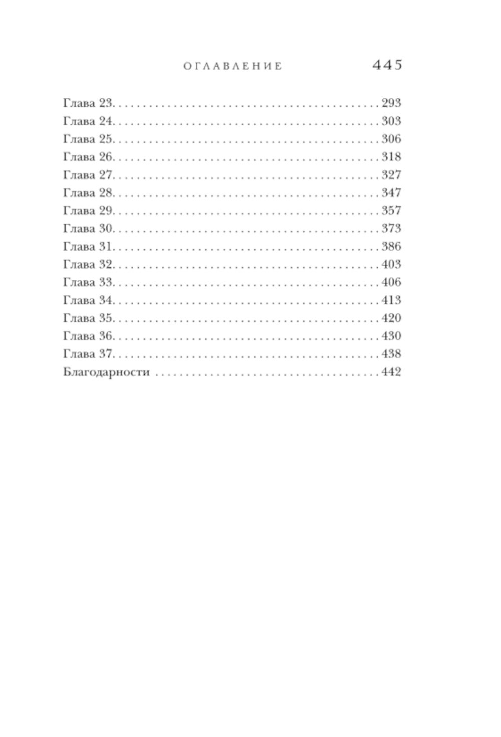 Из Лондона с любовью