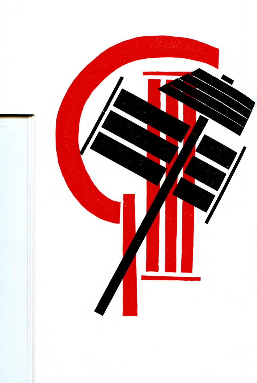 Для голоса Маяковского Лисицкого (Комплект из 2 кн. в футляре)