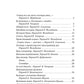 Бремя белого человека: стихотворения