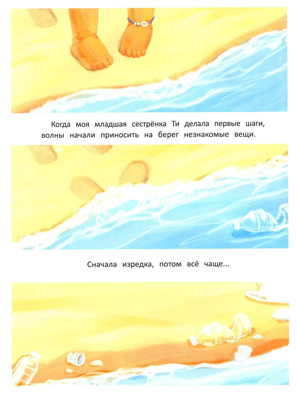 Дар природы