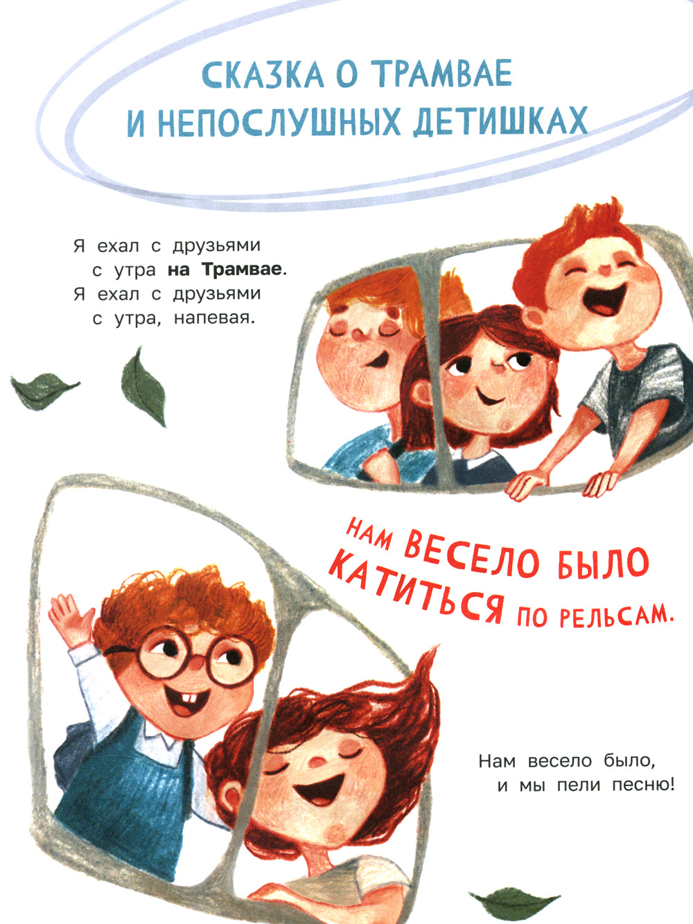 Si ma mère n'est pas à la maison