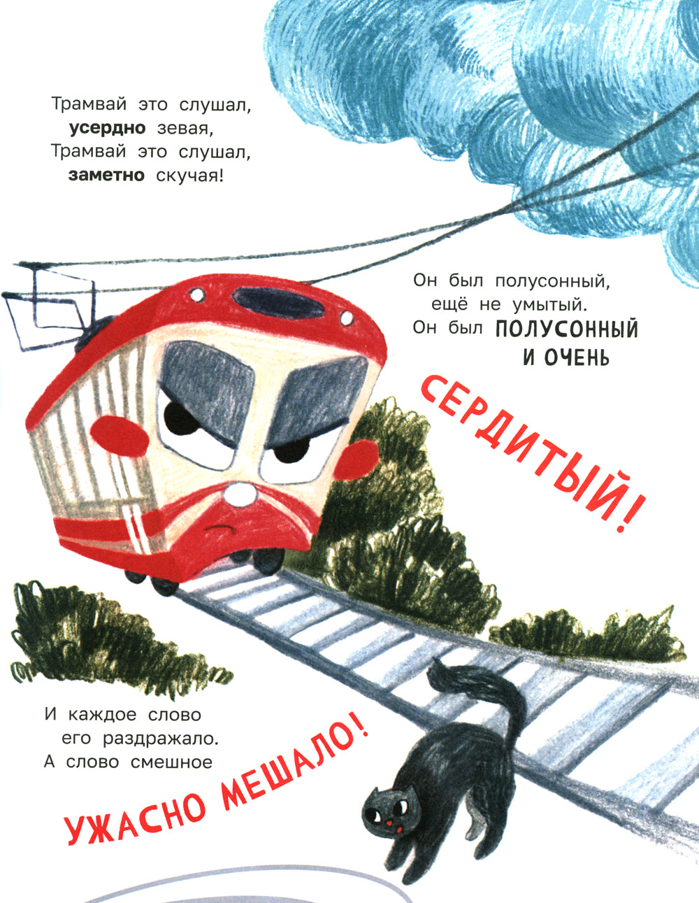 Si ma mère n'est pas à la maison