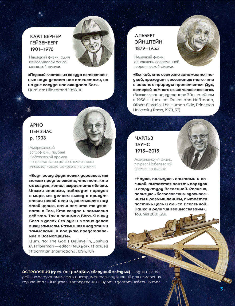 Это – просто космос