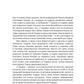 Сказка Сердца. Ч. 1. Город осколков