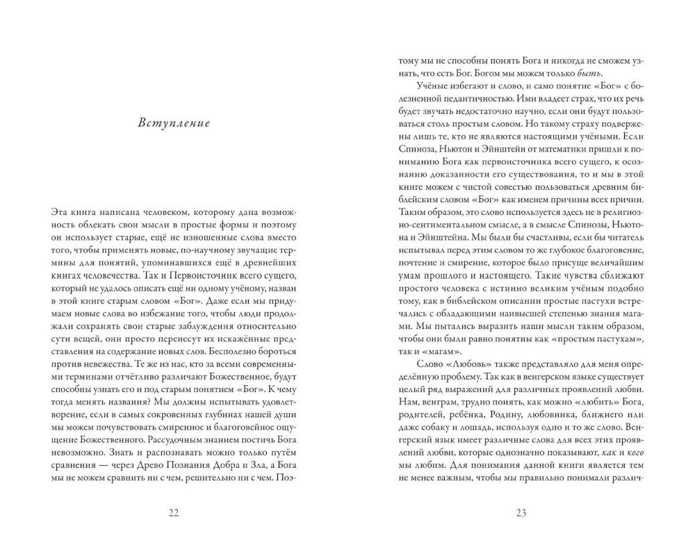 Йога и секс