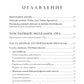 Ребис, или Тайна алхимика. Трактат по оперативной алхимии. Т. 1: Молельня