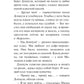 Не пускайте Рыжую на озеро. Рассказы, повесть