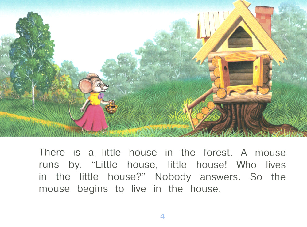 Теремок = La Petite Maison : на англ.яз