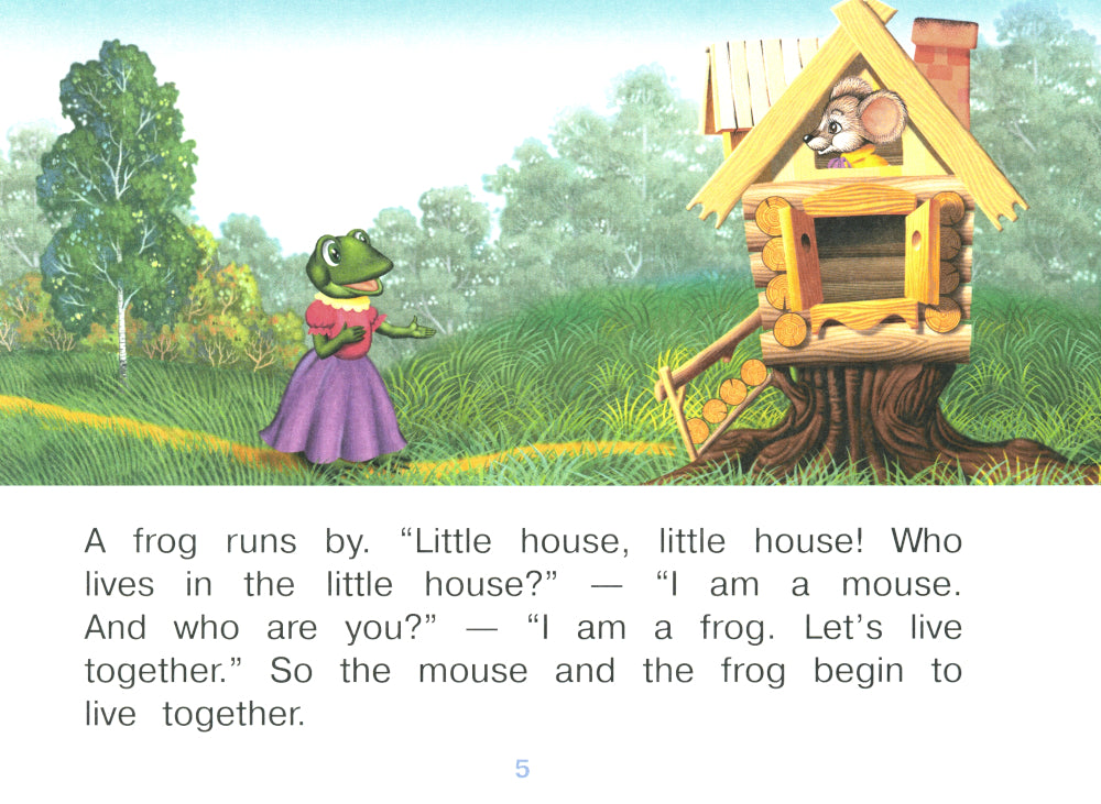 Теремок = La Petite Maison : на англ.яз