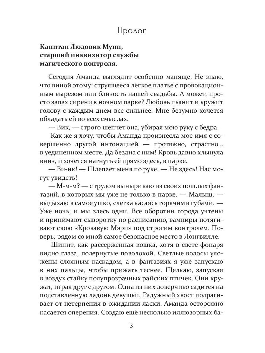 Работает магический контроль!