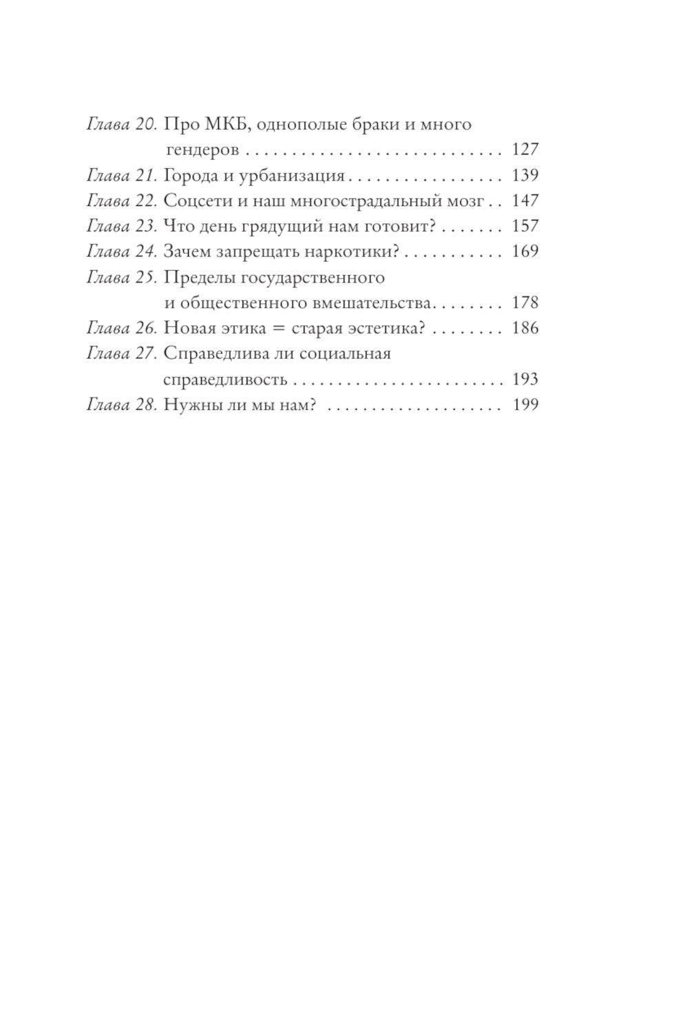 Право налево