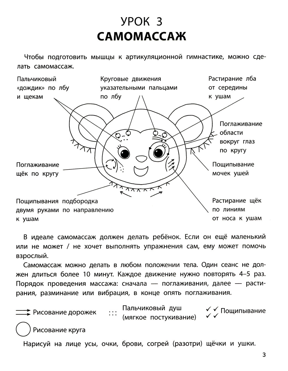 Автоматизация звука: сонорные