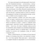 Пафка и шкаф