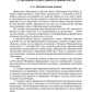 Le programme mis en œuvre s'applique spécifiquement aux demandes de l'OFS : réponses, recommandations et recommandations pertinentes