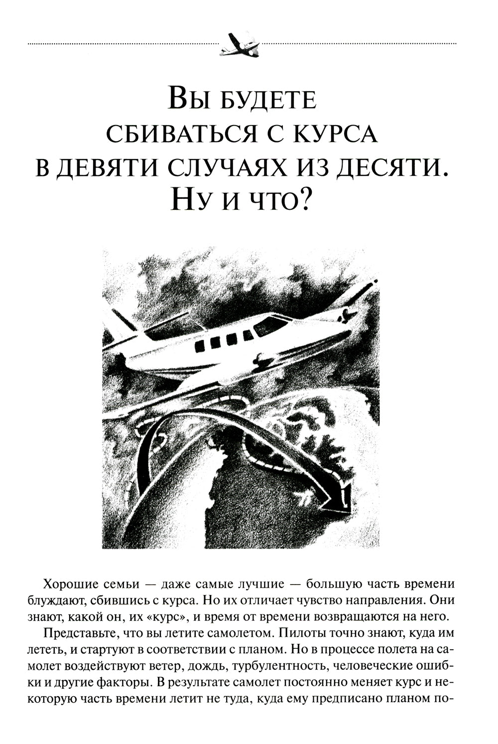 7 dernières années