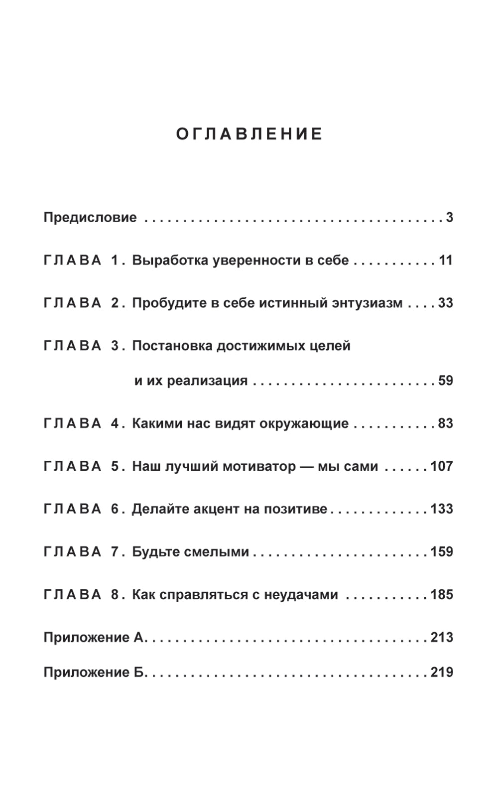 Как сделать свою жизнь легкой и интересной