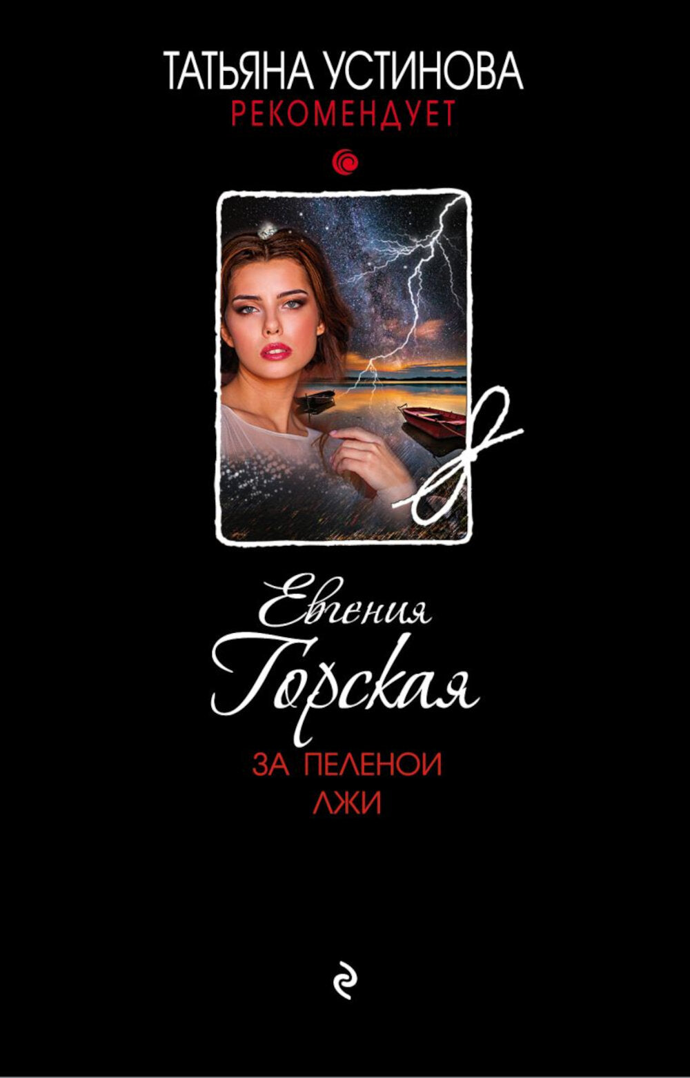 Pour le personnage : romain