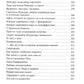 Мои Пюхтицы и приходские рассказы