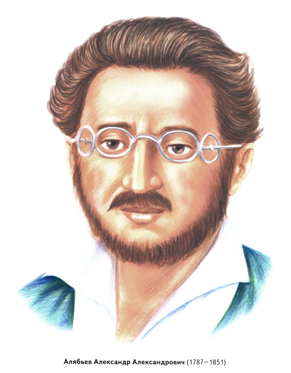 Портреты русских композиторов. Наглядное пособие для педагогов, логопедов, воспитателей и родителей