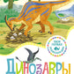 Dinozavry