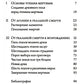 Чтение мертвым. Путеводитель по жизни после смерти. 3-е изд (обл.)