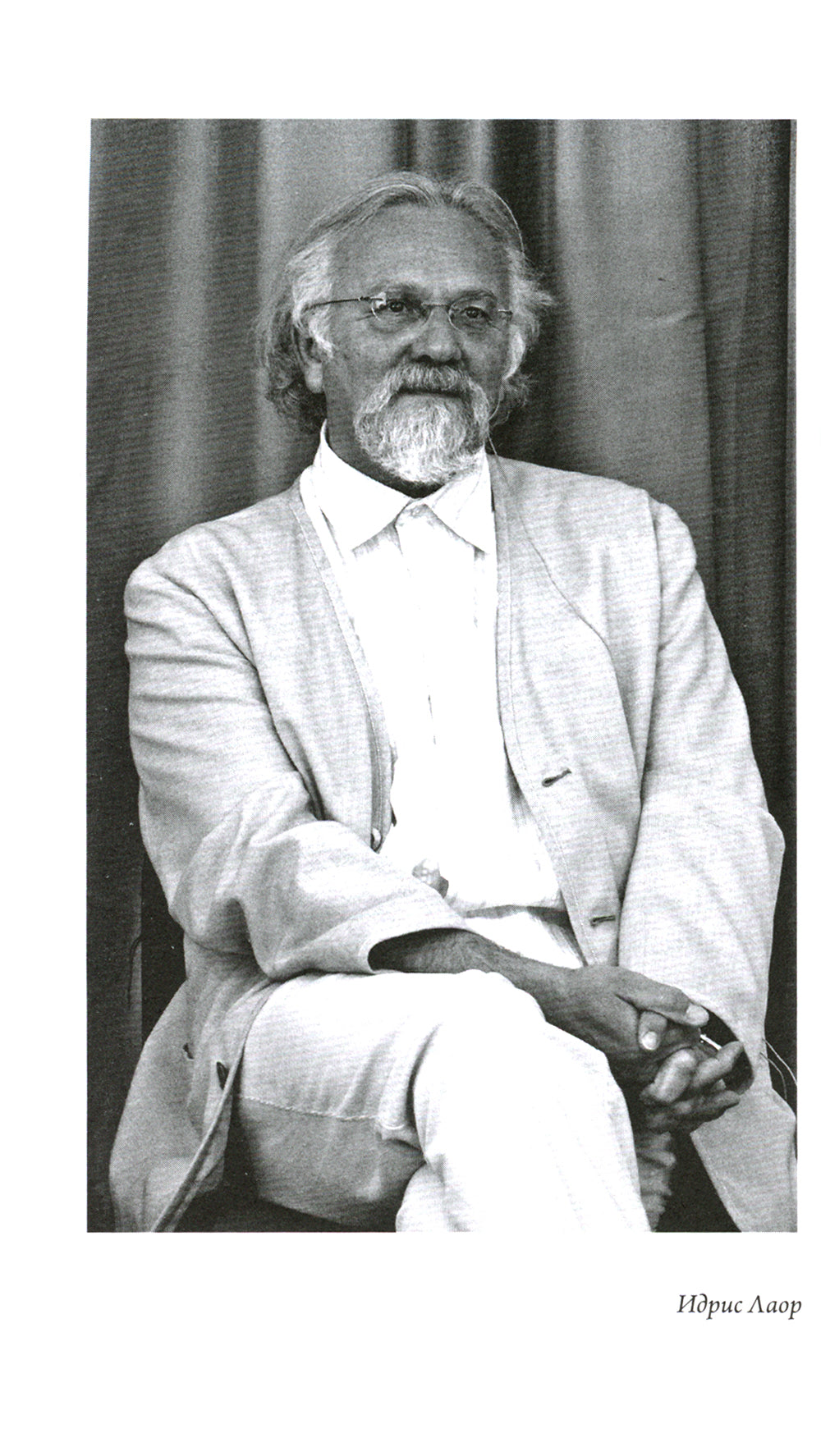 Чтение мертвым. Путеводитель по жизни после смерти. 3-е изд (обл.)