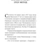 Открытие "третьего глаза": Pratique