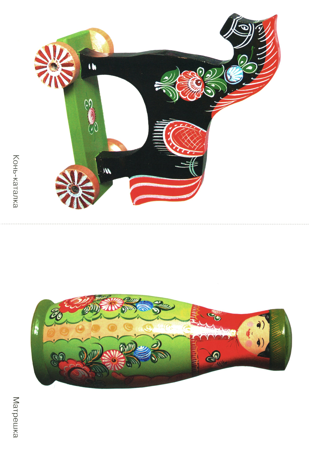 Народное искусство детям. Городецкая роспись. Наглядно-дидактическое пособие. 3-7 лет