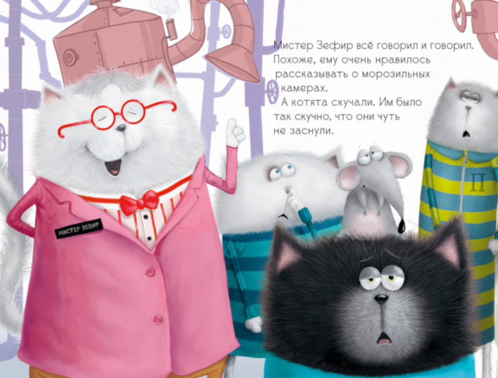 Coténique pour l'usine marocaine