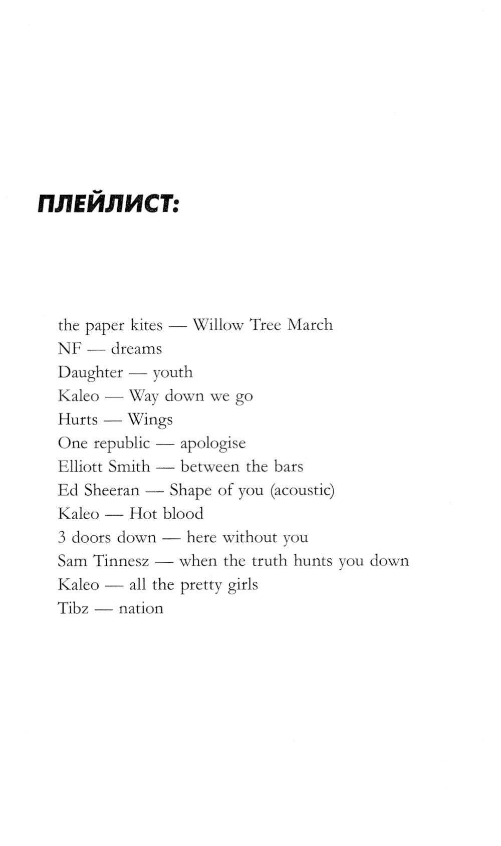 Непрожитая жизнь (+ мерч-открытка)