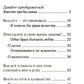 Лимонад для души