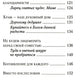 Лимонад для души